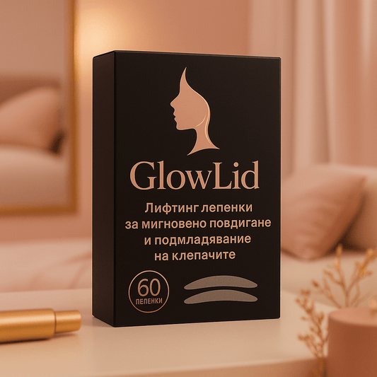 GlowLid™