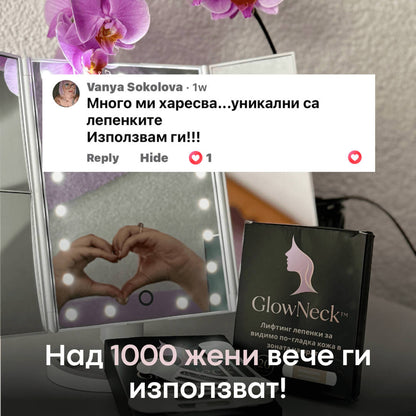 GlowNeck™